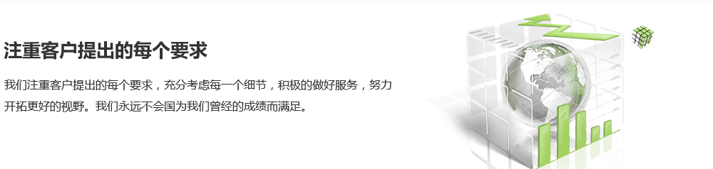 網(wǎng)訊互聯(lián)網(wǎng)絡公司企業(yè)文化