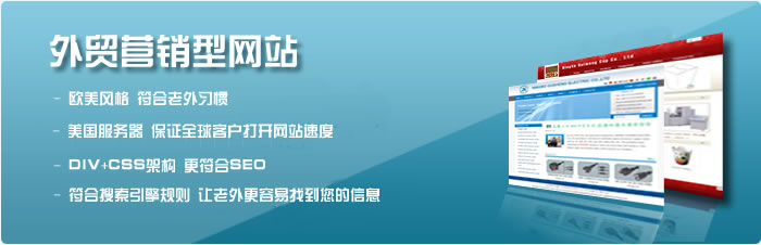外貿(mào)網(wǎng)站/英文網(wǎng)站建設(shè)時(shí)存在的問題