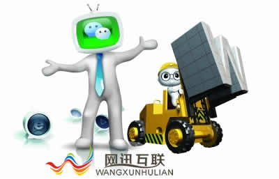 微信公眾號認(rèn)證“松綁”引發(fā)惡意搶注 未認(rèn)證大號“人人自?！?/></p><p><strong>搶注讓未認(rèn)證大號“人人自?！?/strong></p><p>
	     大號“視覺志”相關(guān)負(fù)責(zé)人反映，新規(guī)執(zhí)行之后，如果被搶注就永遠(yuǎn)也無法再認(rèn)證了，因為要保護“微信認(rèn)證”的號?！拔⑿诺某踔允呛玫?，但很多人鉆了新規(guī)則空子?！?/p><p>
	     一條視頻副總裁范致行也介紹，“一條”在認(rèn)證這條路上已艱難獨行太久，僅通過渠道申述，就已被打回來了兩次?！皩Ψ浇o出理由是，按照規(guī)則，被搶先認(rèn)證，是合乎規(guī)則的，他們也沒辦法改?！?/p><p>
	     值得關(guān)注的是，惡意搶注現(xiàn)象正在逐步擴大，這次突然涌現(xiàn)的大規(guī)模惡意搶注行為，讓未認(rèn)證成功的大號們“人人自危”。</p><p>
	     然而讓大號的運營者們更為氣憤的是，一些微信公眾號通過臨時改名或者新注冊的方法實現(xiàn)搶注，其發(fā)布內(nèi)容完全與認(rèn)證名稱無關(guān)，但負(fù)責(zé)審核的微信授權(quán)第三方公司卻對此沒有進行基本的確認(rèn)。</p><p>
	     擴展閱讀：<strong>微信官方團隊稱如果微信公眾號涉及侵權(quán)將會被改名或封號</strong></p><p>
	     1月4日，微信官方團隊向北京青年報記者反應(yīng)，微信團隊最近對微信公眾號認(rèn)證規(guī)則進行了調(diào)整。為了保證公眾賬號注冊與認(rèn)證的可信度，同時防止公眾賬號惡意搶注影響用戶體驗，微信團隊還對注冊和認(rèn)證賬號的數(shù)量進行了限制。同時，我們還對所有資質(zhì)認(rèn)證通過，名稱認(rèn)證失敗的歷史賬號名稱都進行了保護。如果有用戶認(rèn)為微信公眾平臺上已認(rèn)證的公眾號名稱侵犯其合法權(quán)益，可通過公眾平臺左下方侵權(quán)投訴入口進行投訴。經(jīng)核實后，我們會對侵權(quán)賬號進行強制改名或封號等處理。</p></div>
<div style=