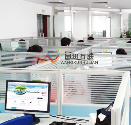 珠海建網站公司-網訊互聯(lián)