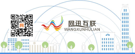 微信企業(yè)號,企業(yè)用戶移動應(yīng)用入口