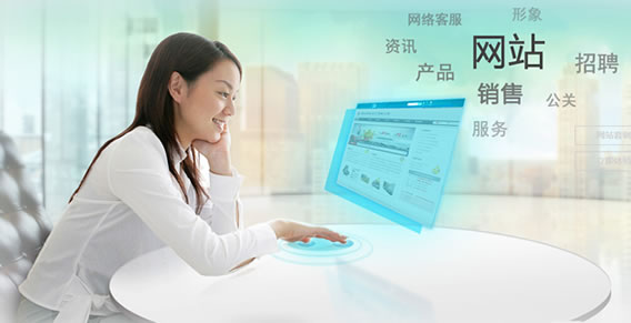 珠海企業(yè)網(wǎng)站建設(shè)常見(jiàn)功能