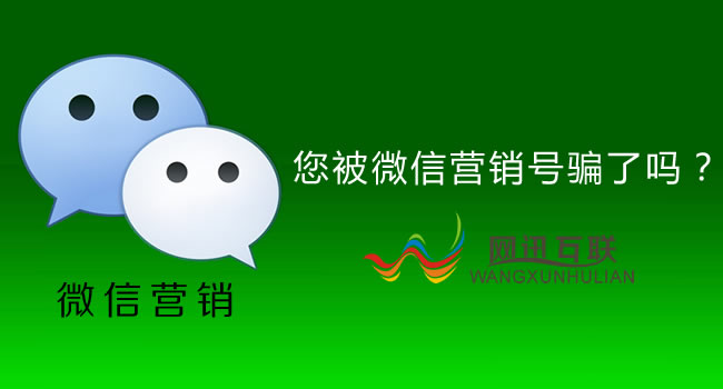 轉(zhuǎn)發(fā)就贏外伶仃島免費套票？你又被營銷號騙了沒？