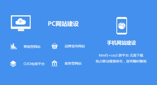 珠海網(wǎng)站建設(shè)網(wǎng)：珠海網(wǎng)站建設(shè)售后維護(hù)及全程維護(hù)怎么樣？