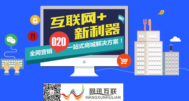 珠海PC網(wǎng)站建設(shè)/微網(wǎng)站建設(shè)找哪家好？