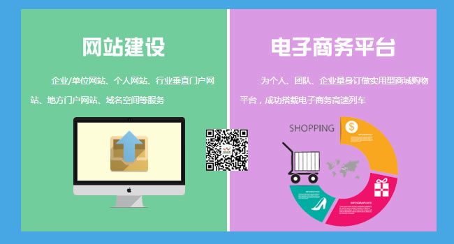 珠海建網(wǎng)站的網(wǎng)絡(luò)公司有哪些？珠海做網(wǎng)站的公司有哪些？