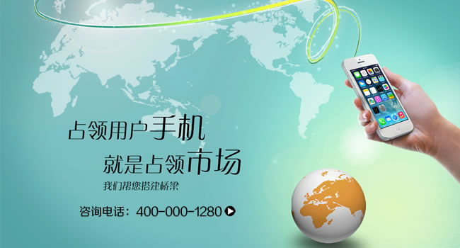 營銷型手機(jī)網(wǎng)站建設(shè)和普通手機(jī)網(wǎng)站建設(shè)的區(qū)別