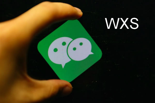 WXS,WXS語(yǔ)言,WXS腳本語(yǔ)言,微信小程序