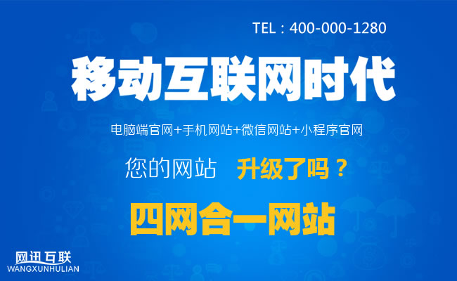 微信小程序開發(fā)，微信小程序定制，2018年企業(yè)為什么要做微信小程序？
