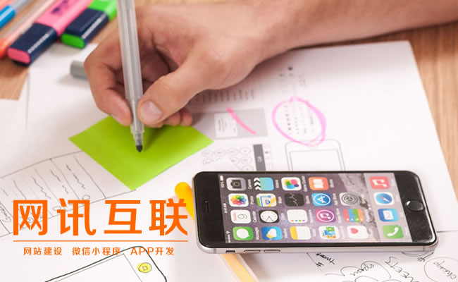 【珠海網(wǎng)站建設(shè)電話：400-000-1280】珠海網(wǎng)站建設(shè)：珠海品牌網(wǎng)站建設(shè)服務商