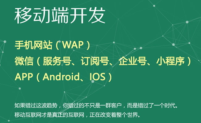 【珠海網(wǎng)站建設(shè)電話(huà)：400-000-1280】珠海網(wǎng)站建設(shè)：如何選擇靠譜的珠海網(wǎng)站建設(shè)服務(wù)商