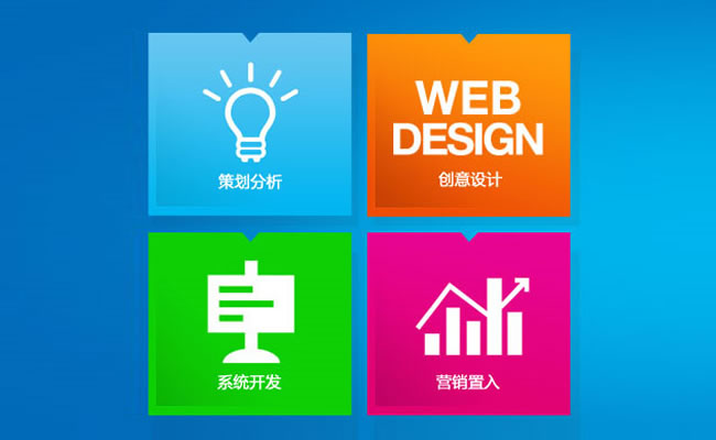 珠海網(wǎng)站建設：網(wǎng)訊互聯(lián)談珠海企業(yè)網(wǎng)站建設的專業(yè)性