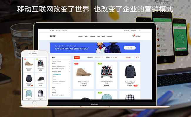 珠海微信商城小程序/app開發(fā)方案：珠海微信小程序開發(fā)、珠海APP定制開發(fā)電話：400-000-1280
