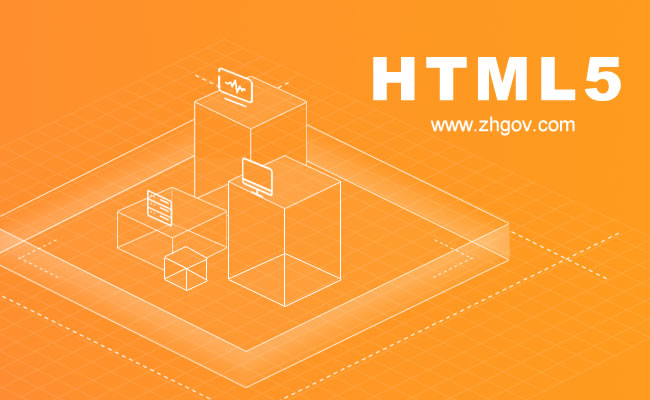 珠海響應式網站設計：珠海自適應網站設計與珠海HTML5網站建設免費咨詢電話：400-000-1280