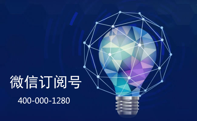 微信訂閱號對消息列表進(jìn)行改版，用戶可直接瀏覽訂閱號消息